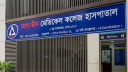 আদ্-দ্বীন হাসপাতাল ছাড়ছেন রোগীরা