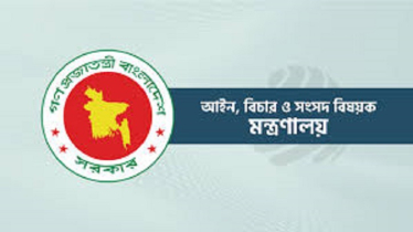 একযোগে জেলা আদালতের ২৩০ বিচারক বদলি