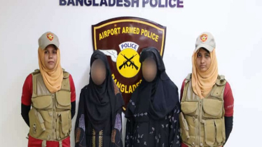 এয়ারপোর্টে ৭৫৮০ পিস ইয়াবাসহ দুই নারী যাত্রী আটক