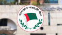 ‘সমাবেশ-মিছিল বা গোপন বৈঠকে অংশ নিলেই আ.লীগ গ্রেপ্তার হবে’