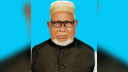 ১৫ পুলিশ হত্যা মামলায় কারাবন্দী আ’লীগ নেতার মৃত্যু ১৫ পুলিশ হত্যা মামলায় কারাবন্দী আ’লীগ নেতার মৃত্যু