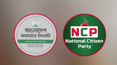 জামায়াত ধর্মকে ব্যবহার করে বিভাজন ও সহিংসতার রাজনীতি উসকে দিচ্ছে : এনসিপি