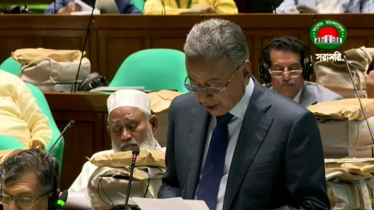 সংসদে অর্থমন্ত্রীর পূর্ণাঙ্গ বাজেট বক্তৃতা (প্রথমাংশ)