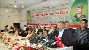 ষড়যন্ত্র মোকাবিলা করে গণতন্ত্র প্রতিষ্ঠার লড়াইয়ে আমাদের জিততেই হবে