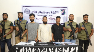 দেশে নতুন জঙ্গি সংগঠনের সন্ধান, ছিল বড় হামলার পরিকল্পনা 