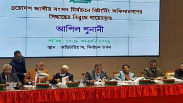 দ্বিতীয় দিনে আপিল শুনানিতে বৈধ ৫৮, বাতিল ৭