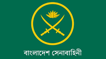 ডাকসু নির্বাচনে হস্তক্ষেপ নিয়ে অবস্থান স্পষ্ট করলো সেনাবাহিনী