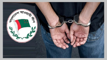 গুলশানে কার্যক্রম নিষিদ্ধ আওয়ামী লীগ আরও ৪০ জনকে গ্রেপ্তার 