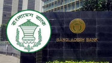 রপ্তানির আগে ঋণ পুনরর্থায়ন তহবিল ৭ হাজার কোটি টাকা