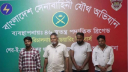 এক্সেল বাবুসহ চার জনকে গ্রেপ্তার করেছে সেনাবাহিনী