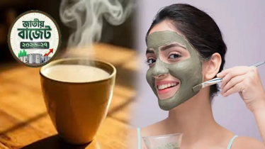 রূপচর্চায় ও কফিতে খরচ কমবে