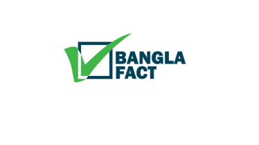 ভারতীয় গানের ফুটেজ ব্যবহার করে বাংলাদেশবিরোধী অপপ্রচার শনাক্ত 