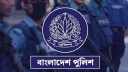 গোপালগঞ্জের আইন-শৃঙ্খলা পরিস্থিতি নিয়ে পুলিশের প্রতিবেদন
