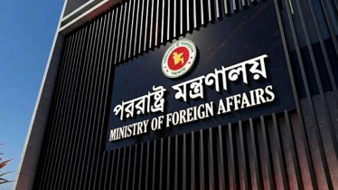 সৌদি আরবে হুতি হামলার তীব্র নিন্দা বাংলাদেশের