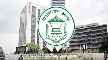 ৫ আগস্ট বন্ধ থাকবে ব্যাংক