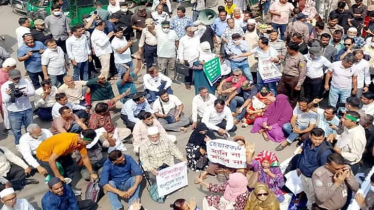 বাংলাদেশ ব্যাংকের সামনে আমানতকারীদের অবস্থান