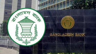 বৈদেশিক মুদ্রার রিজার্ভ দাঁড়িয়েছে ৩০.৩ বিলিয়ন ডলারে