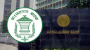 হজ নিবন্ধনের অর্থ নিতে শনিবার খোলা থাকবে সংশ্লিষ্ট ব্যাংক শাখা