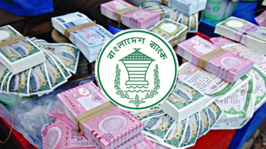 ঈদে নতুন টাকা সরবরাহ করা হবে না: বাংলাদেশ ব্যাংক