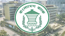 রপ্তানিকারকদের জন্য বাংলাদেশ ব্যাংকের নতুন সিদ্ধান্ত