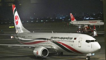 ১৪ বছর পর পাকিস্তান-বাংলাদেশের মধ্যে পুনরায় সরাসরি বিমান চলাচল শুরু