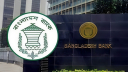 শুক্রবার খোলা থাকছে সরকারি চার ব্যাংক, অফিস চলবে ৩টা পর্যন্ত