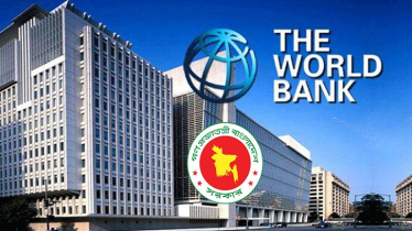 বাংলাদেশকে ১৫০.৭৫ মিলিয়ন ডলার অনুমোদন বিশ্বব্যাংকের