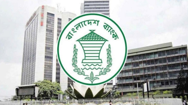দেশের সব ব্যাংকের জন্য নতুন নির্দেশনা