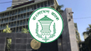 ২৫৭ কর্মকর্তা ছাঁটাই: এইচএসবিসির কাছে ব্যাখ্যা চাইলো বাংলাদেশ ব্যাংক