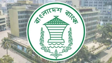 ব্যাংক নিয়োগে স্বচ্ছতা ও মেধাভিত্তিক ব্যবস্থা নিশ্চিতের নির্দেশ