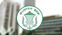 তরুণদের জন্য নতুন সুবিধা চালু করল বাংলাদেশ ব্যাংক