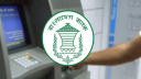 কেন্দ্রীয় ব্যাংকের হস্তক্ষেপে ৩০ ব্যাংকের এটিএমসহ ডিজিটাল সেবা চালু