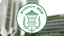 টানা ৫ দিন বন্ধ থাকবে ব্যাংক-শেয়ারবাজার