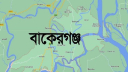বরিশালে `হ্যান্ডমেড` বোমা বিস্ফোরণ, আহত তিনজন
