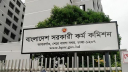 ৪৮তম বিসিএস পরীক্ষা স্থগিতের তথ্য ভিত্তিহীন জানাল পিএসসি