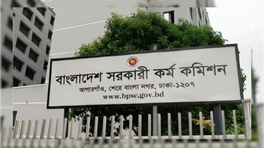 ৪৭তম বিসিএস প্রিলির ফল প্রকাশ নিয়ে সবশেষ যা জানা গেল