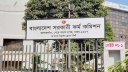 ৪৮তম বিসিএসে স্বাস্থ্য পরীক্ষার তারিখ প্রকাশ