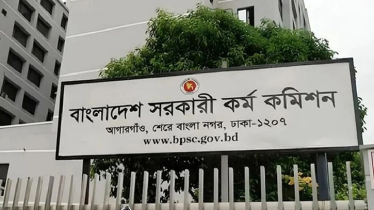 ২৭তম বিসিএস থেকে নিয়োগ বঞ্চিত ৬৭৩ জনকে নিয়োগ ২৭তম বিসিএস থেকে নিয়োগ বঞ্চিত ৬৭৩ জনকে নিয়োগ