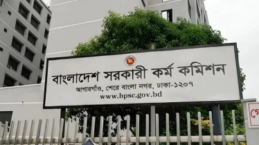 ৫০তম বিসিএসের লিখিত পরীক্ষার ফলাফল প্রকাশ