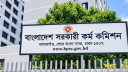পাঁচ হাজার চিকিৎসক নিয়োগে ৫১তম বিসিএসের বিজ্ঞপ্তি