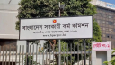 ৪৯তম বিসিএসে বাদ পড়া আরও ৪০ জনের নিয়োগের প্রজ্ঞাপন