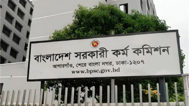 ৪৭তম বিসিএসের চূড়ান্ত ফলাফল প্রকাশ, ১৫২১ জনকে নিয়োগের সুপারিশ