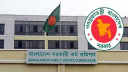৪৪তম বিসিএসের মৌখিক পরীক্ষার সময়সূচি প্রকাশ করেছে পিএসসি