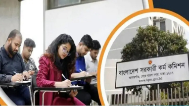 ৪৮তম বিসিএসের সিলেবাসে বড় পরিবর্তন