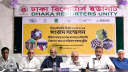 কীটনাশকের ব্যবহারে মৌমাছি বিপন্নের পথে