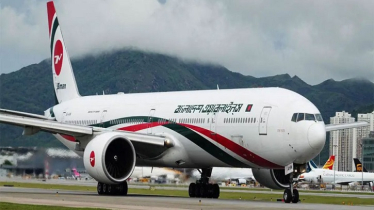 ১ মার্চ থেকে বিমানের ম্যানচেস্টারগামী ফ্লাইট বন্ধ