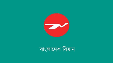 জমজমের পানি সরবরাহে বিলম্বের ঘটনায় ২ কর্মীর বিরুদ্ধে শাস্তিমূলক ব্যবস্থা