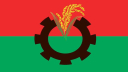 বিএনপির লাগাতার কর্মসূচি শুরু আজ