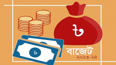আসছে ৭ লাখ ৬১ হাজার কোটি টাকার বাজেট