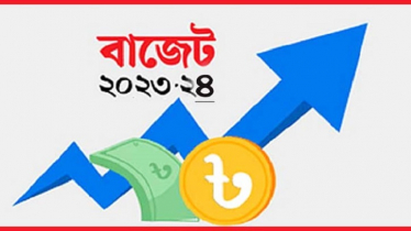 বাজেট প্রস্তাব উপস্থাপনে মন্ত্রীসভার বিশেষ বৈঠক চলছে